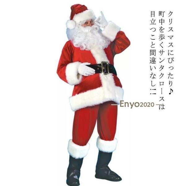 11点セット　セット内容：帽子、髭、トップス、パンツ、ベルト、トップス、手袋、ブーツカバー、ベル、眼鏡、ウィッグ。S 着丈77cm　バスト106cm　肩幅48cm　袖丈55cm　ウェスト68cm　ズボン丈86cm　ヒップ115cmM 着丈7...