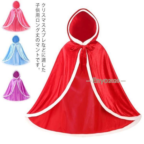 110　着丈62cm　お薦めの身長90-110cm120　着丈68cm　お薦めの身長110-120cm130　着丈74cm　お薦めの身長120-130cm140　着丈80cm　お薦めの身長130-140cm150　着丈85cm　お薦めの身長...