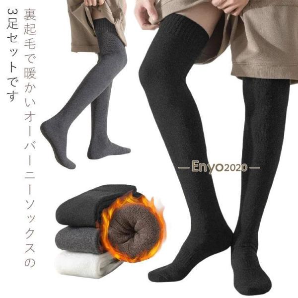 encountershop_dd241127-eleveone454