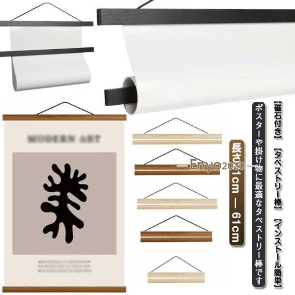 長さ21cm 長さ31cm 長さ41cm 長さ51cm 長さ61cm　幅：1.8cm