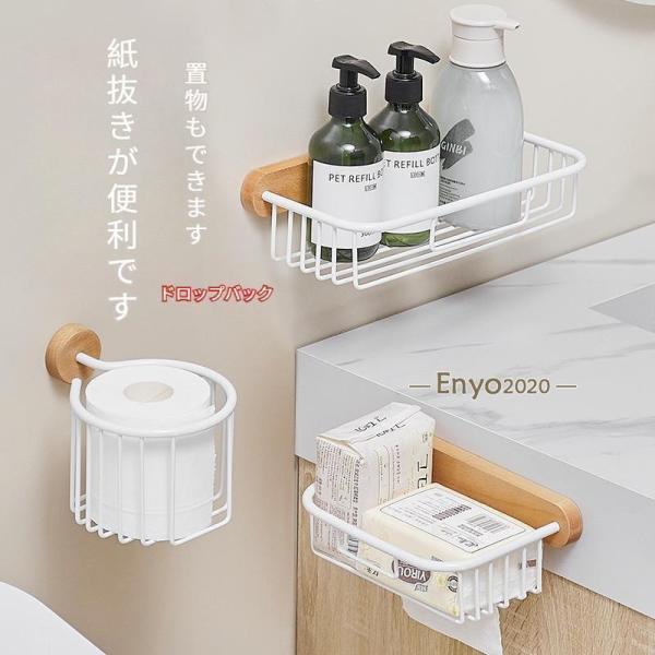 イレットペーパーホルダー北欧おしゃれ 収納■仕様[サイズ]画像ご覧下さい[素材/材質]ウッド クルミ+アルミニウム[取り付け方法]専用ノリ（ノリ付き）