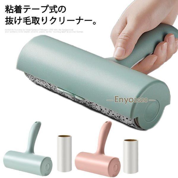 コロコロサイズ：約 横幅16cm×高さ19.5cm粘着テープサイズ：約 直径45mm（ 内径 38mm）×幅 160mm