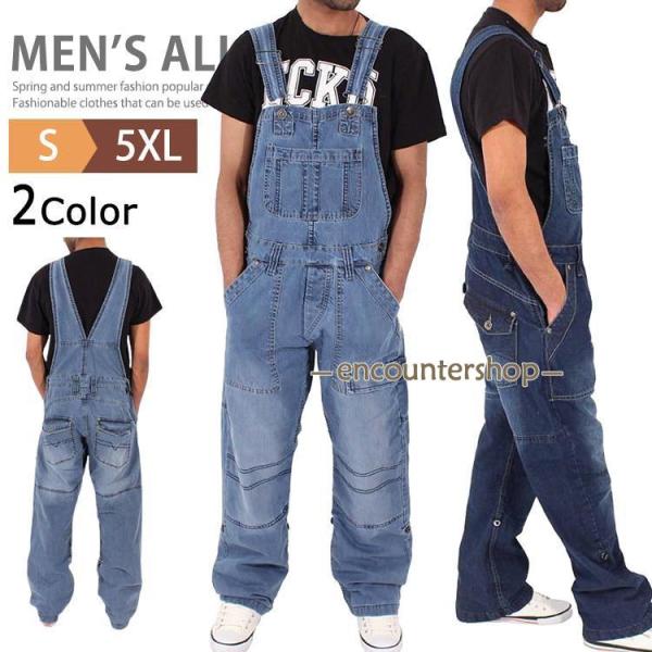 13】オーバーオール デニム メンズ レディース 大きいサイズ 作業着 作業服 サロペット つなぎ オールインワン カジュアル アメカジ デニムパンツ ガーデニング ビックポケット ワイドパンツ ワークパンツ ワークマン キャンプ ゆったり...