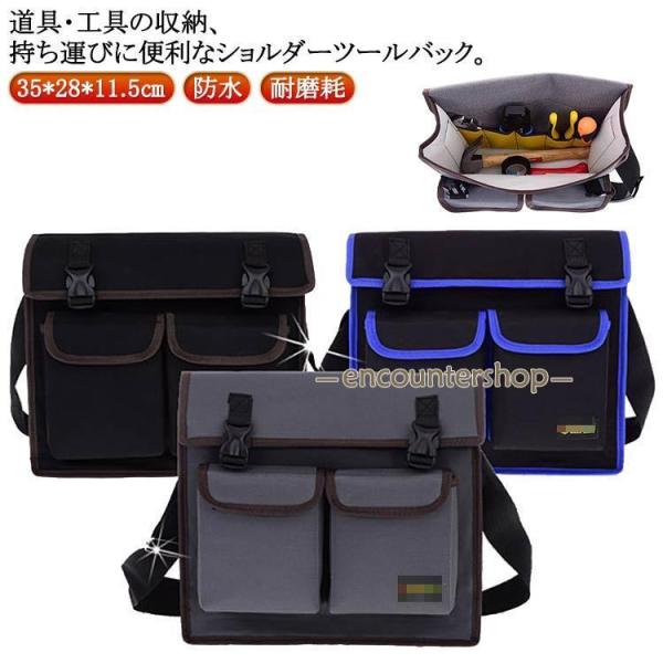 マチ幅25cm【CABIN スタンダードカメラバッグ 工具バッグ 2WAY】ブリーフバッグ ショルダーバッグ ツールバッグ 工具用道具袋 カメラバック キャビン 札幌 本郷通店 encountershop_dd250325-even220