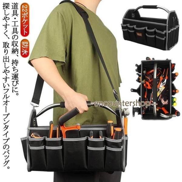工具バッグ ツールバッグ 工具差し入れ 道具袋 ショルダー付き 大容量 大口収納 楽天市場】ツールバッグ 工具バッグ 工具袋 道具袋 工具差し入れ 大口