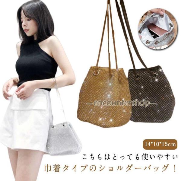 Tres chic！ラインストーン•ディナーパーティー•チェーンバッグ チェーンショルダー付き2Wayラインストーンハンドミニバッグ