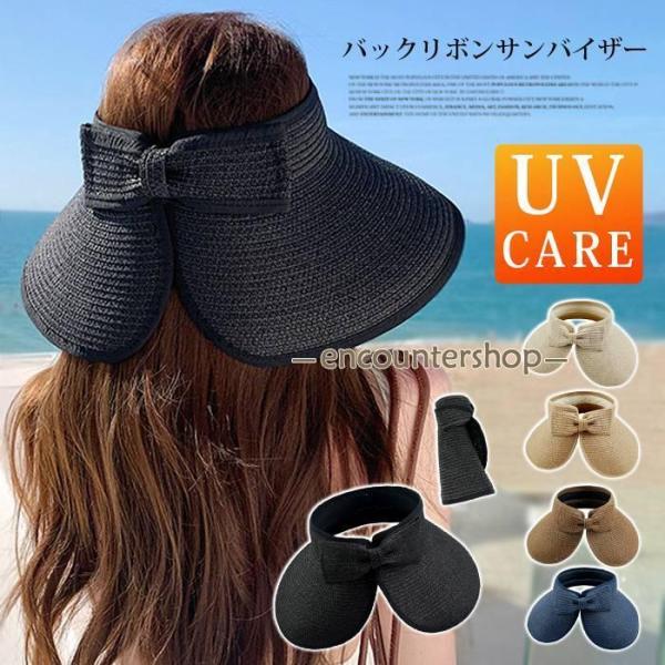 マッテルリ　サンバイザー　帽子　麦わら帽子　57cm　黒色　リボン　レディース 楽天市場】【在庫処分!クーポン利用で70%OFF!】サンバイザー風