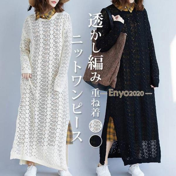 【RAG&BONE】かぎ針編みニット マキシワンピース＊関税/送料込み encountershop_dd250514-yayu174