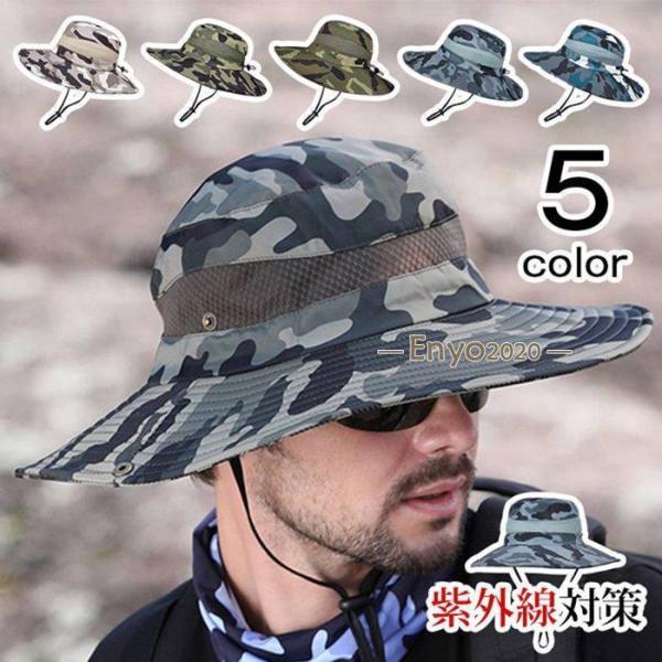 サファリハット 帽子 クリップ 迷彩柄 メンズ レディース UVカット