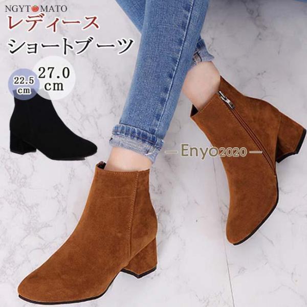 ショートブーツ 黒 レディース スクエアトゥ スエード調 ローヒール