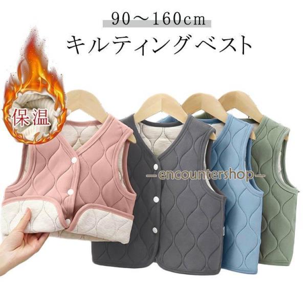 90 着丈(38.5cm) バスト(33cm) 100 着丈(40.5cm) バスト(34cm) 110 着丈(43cm) バスト(37cm) 120 着丈(46.5cm) バスト(40cm) 130 着丈(50cm) バスト(41cm) ...