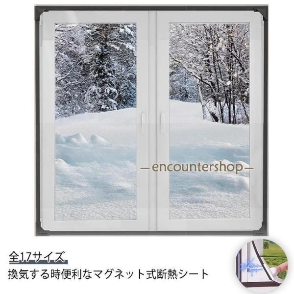 9点セット内容：断熱シート×1＋磁気ストライプ×1＋PVC枠×1＋コーナーバックル×4＋固定クリップ×2