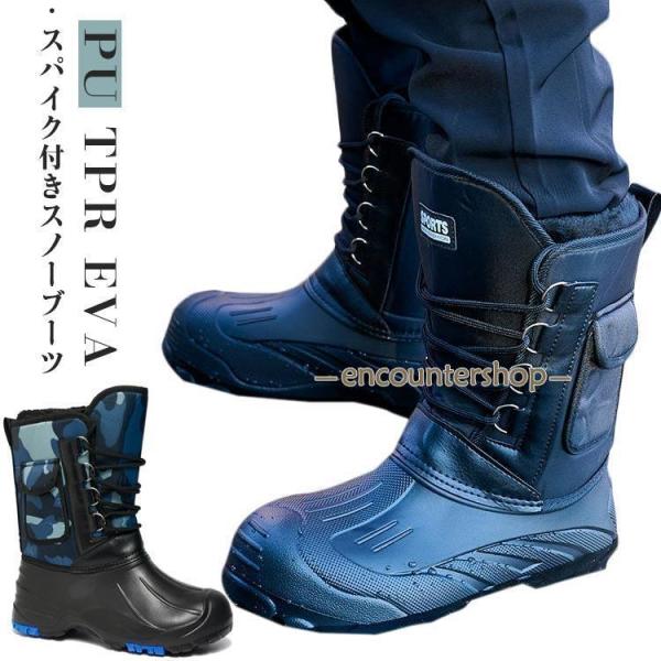 スノーブーツ ピンスパイク スパイクブーツ 防水 防寒靴 あったか