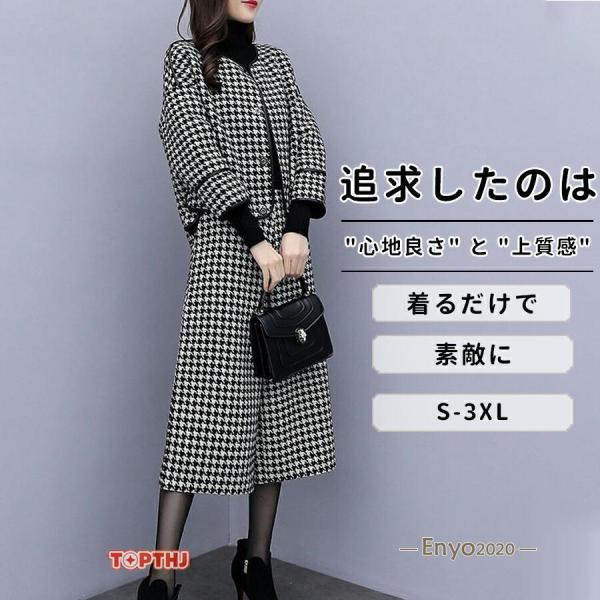 チェック柄 2点セット スーツ レディース セットアップ ワイドパンツ