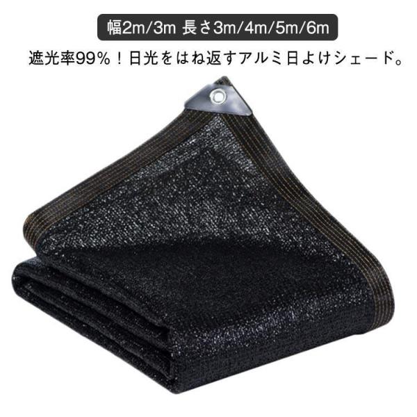 アルミ サンシェード 日よけシェード 日よけシェード 2m*5m 屋外 2m*2m 熱中症対策 すだれ 日よけ 3m*3m 3m*4m 3m*3m 3