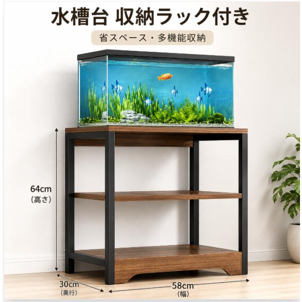 水槽台 水槽キャビネット 冷間圧延鋼製 収納付き 静音蝶番 扉付き アクアリウム台 水槽ラック 魚水槽台 組立簡単 2色展開