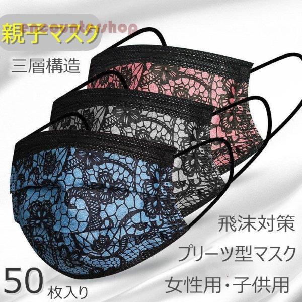 }XN ߃}XN 50 t [X}XN fB[X qp ĝ }XN Ow\   tBbg}XN   ԕ΍