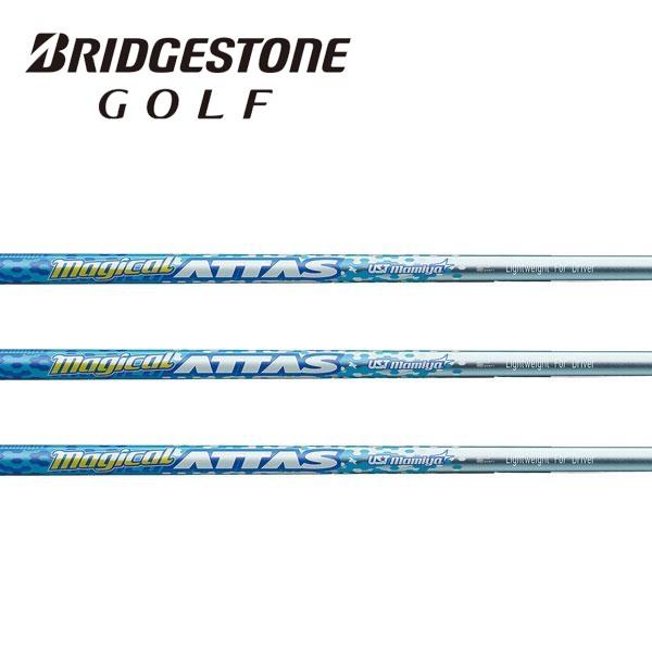 ブリヂストン BRIDGESTONE スリーブ装着シャフト アッタス マジカル