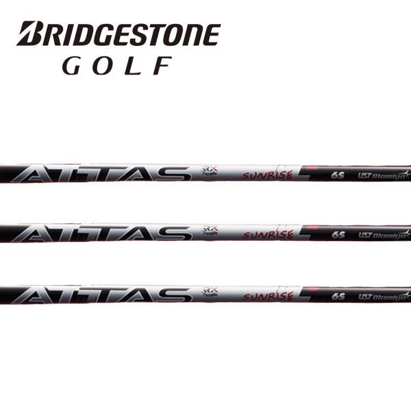 アッタスATTAS RX SUNRISE RED 6S コブラDS-ADAPT ブリヂストン スリーブ装着シャフト アッタス RX サンライズ レッド