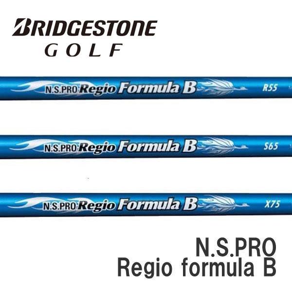 ブリヂストン BRIDGESTONE スリーブ装着シャフト レジオ フォーミュラ 