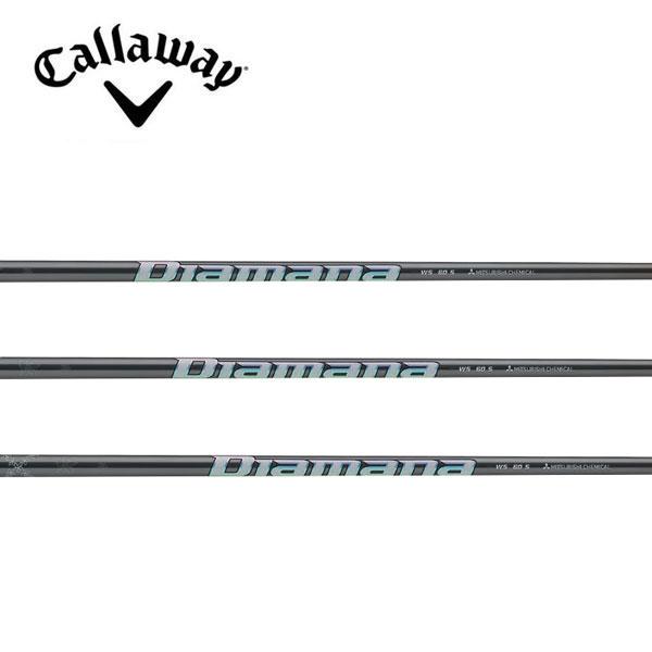 キャロウェイ Callaway スリーブ装着シャフト QUANTUM ELYTE