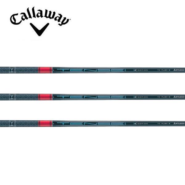 キャロウェイ　Callaway スリーブ装着シャフト　ELYTE Ai SMOKE PARADYM ROGUE ST MAX EPIC SPEED  テンセイ　レッド　三菱ケミカル　Mitsubishi TENSEI Pro RED 1K キャロウェイ Callaway スリーブ装着シャフト ELYTE Ai SMOKE PARADYM