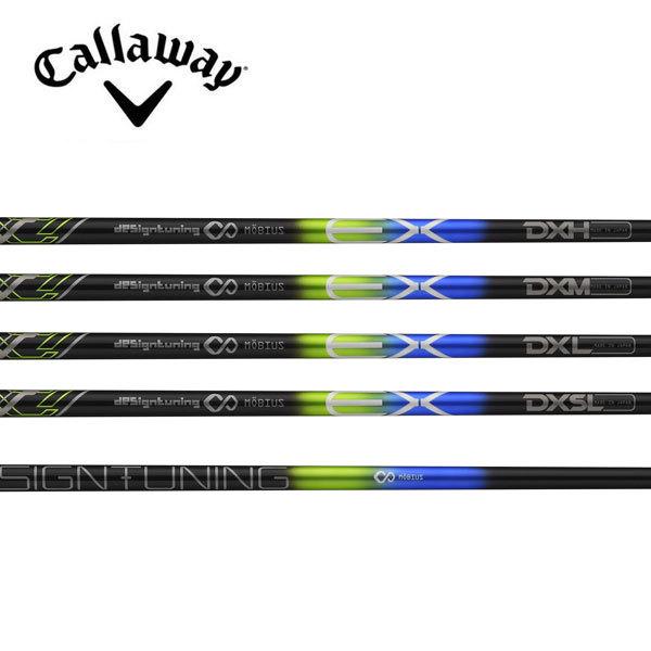 キャロウェイ　Callaway スリーブ装着シャフト　ELYTE Ai SMOKE PARADYM ROGUE ST MAX EPIC SPEED  メビウス　EX DXH DXM DXL DXSL　デザインチューニング キャロウェイ Callaway スリーブ装着シャフト ELYTE Ai SMOKE PARADYM