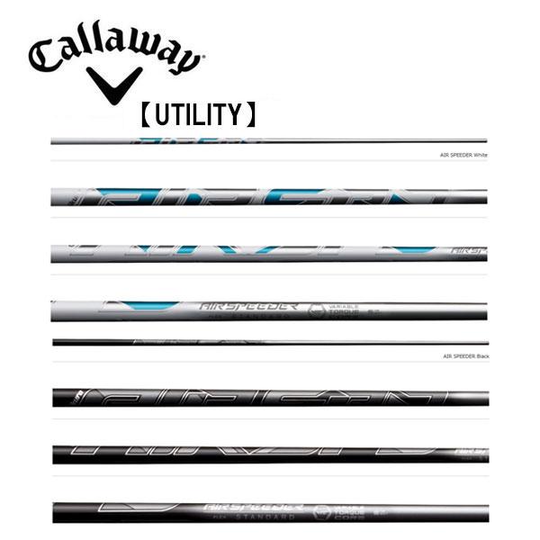 キャロウェイ　ハイブリッド　Callaway　Hybrid  スリーブ装着シャフト　エアースピーダー アイアン Air Speeder フジクラ Fujikura キャロウェイ ハイブリッド Callaway Hybrid スリーブ装着シャフト
