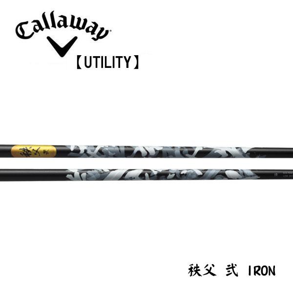 キャロウェイ　ハイブリッド　Callaway　Hybrid  スリーブ装着シャフト GRAPHITE  グラファイトデザイン　秩父 弐(セカンド)　IRON キャロウェイ ハイブリッド Callaway Hybrid スリーブ装着シャフト