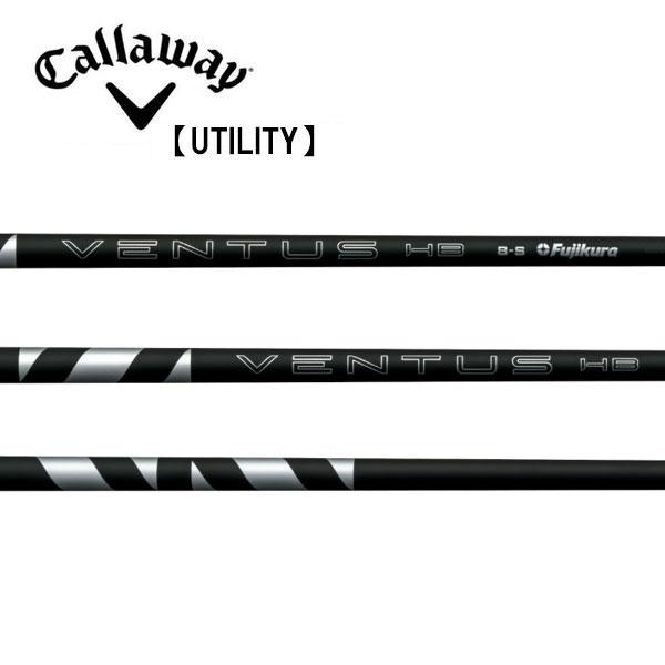 キャロウェイ ハイブリッド Callaway Hybrid スリーブ装着シャフト