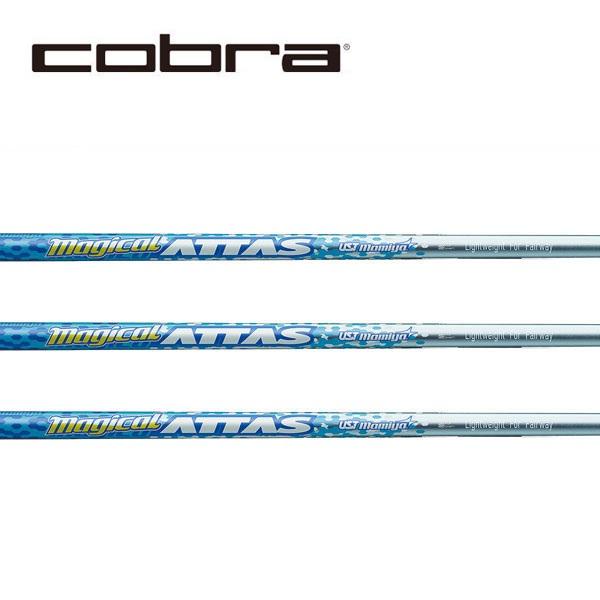 コブラ COBRA スリーブ装着シャフト OTIM DS-ADAPT DARK SPEED