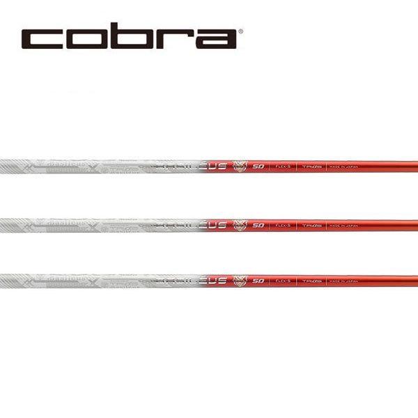 コブラ　COBRA  スリーブ装着シャフト　DARK SPEED AERO JET KING LTDx  バシレウス トライレジーロ　  　Tri:Leggero COBRA（コブラ） スリーブ装着シャフト DS-ADAPT DARK SPEED AEROJET