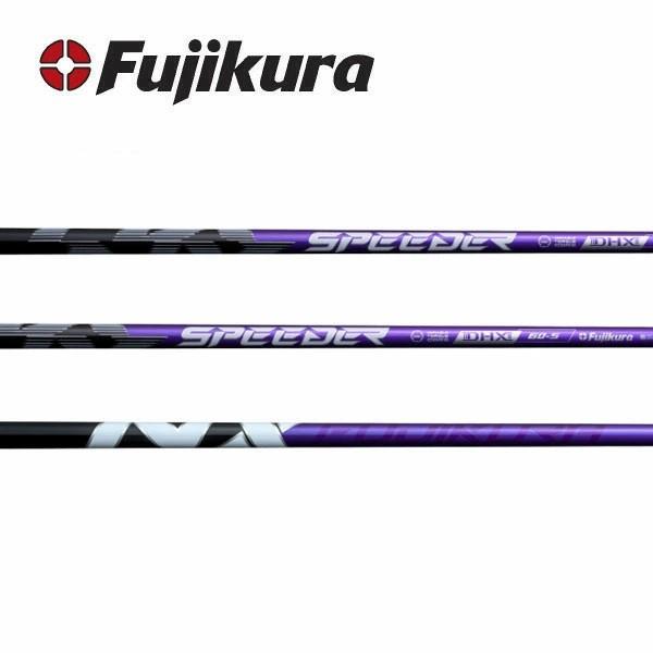スピーダー NX ヴァイオレット バイオレット フジクラ Fujikura