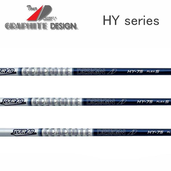 GRAPHITE DESIGN グラファイトデザイン ツアーAD HY Tour AD GRAPHITE DESIGN グラファイトデザイン ツアーAD HY Tour AD
