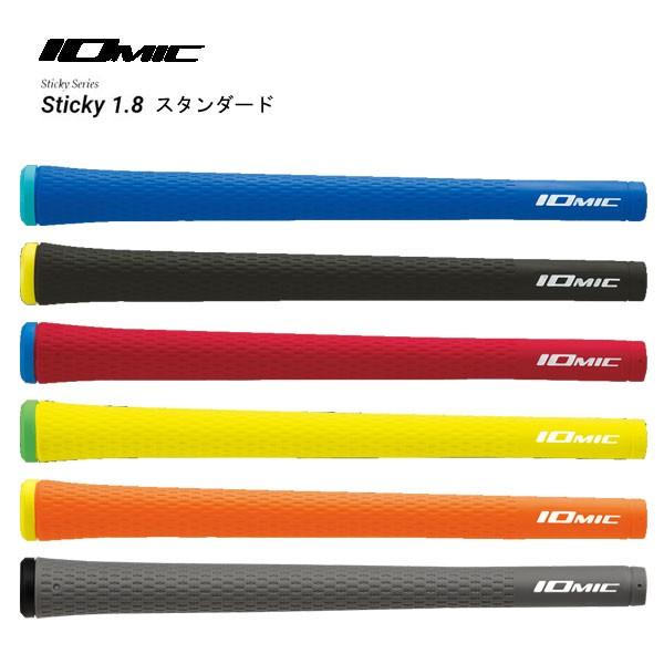 イオミック　スティッキー 1.8　プロパー　IOMIC Sticky1.8　スタンダードウッド＆アイアン用グリップ。抜群のホールド感と ソフトな感触が魅力の、スタンダードグリップ。ソフトな感触と、横方向への高い密着性を生み出す表面のパターン...