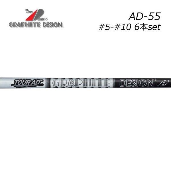 Ot@CgfUC@cA[AD-55@T`PO@U{Zbg@Tour AD IRON GRAPHITE DESIGN@VtgH܂