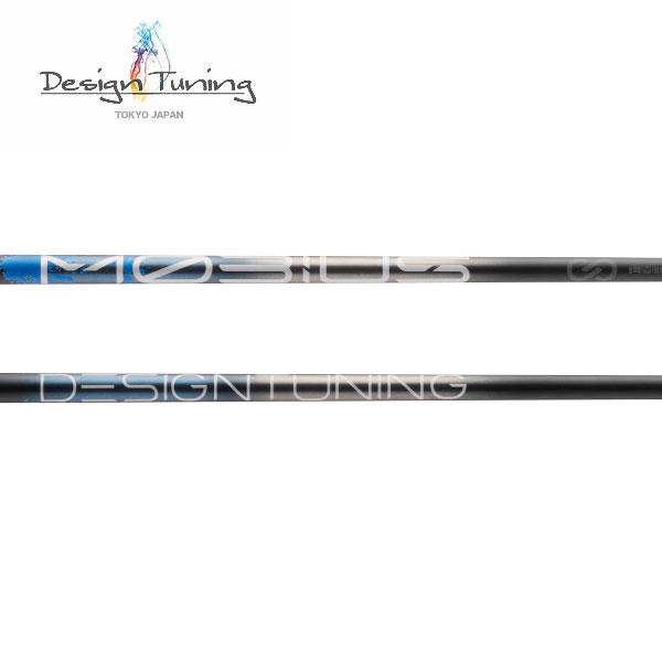 デザインチューニング メビウス　エクストラ　MOBIUS EXTRA DesignTuning　シャフト交換含む Design Tuning（デザインチューニング） メビウス エクストラ MOBIUS