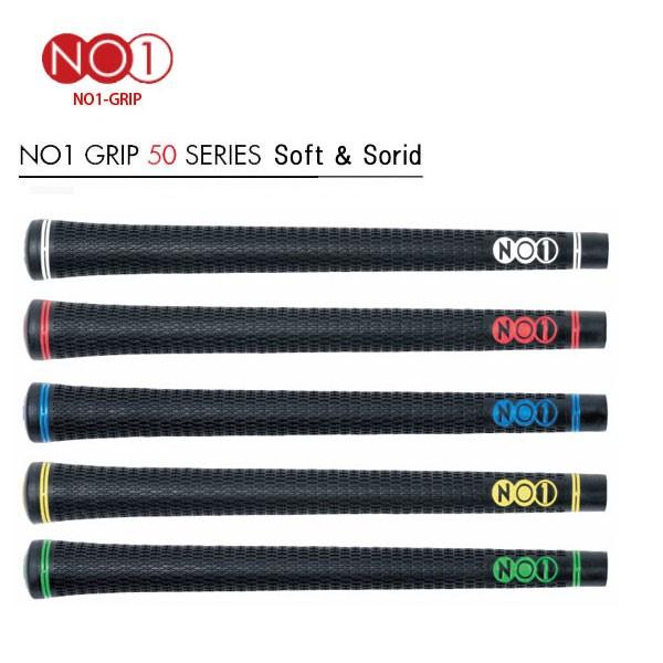 ナンバーワングリップ No1グリップ ナウオングリップ 50シリーズ Soft Solid ソフト ソリッド 郵送可 200円 No1 50 Ss エンデバー ゴルフ 通販 Yahoo ショッピング