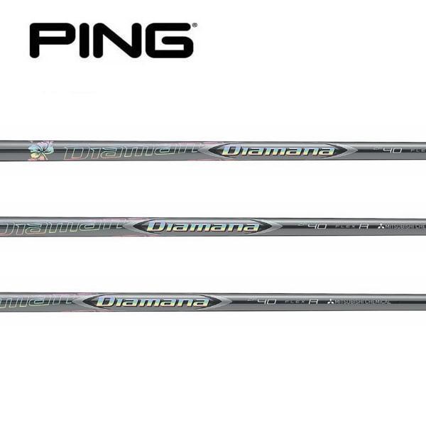 PING ピン G440/G430/G425/G410 スリーブ装着シャフト PING ピン G440/G430/G425/G410 スリーブ装着シャフト