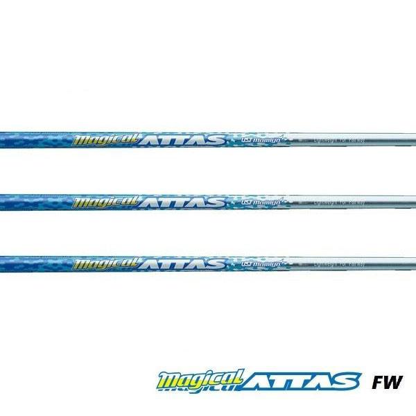 PING（ピン） G400/Gシリーズ/G30 スリーブ装着シャフト アッタス