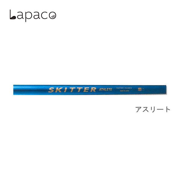 ピン PING 対応スリーブ装着シャフト G400/Gシリーズ/G30 ラパコ