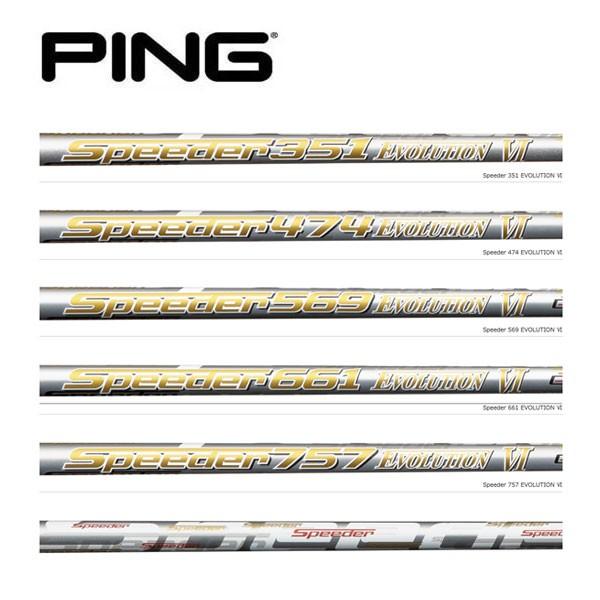 ピン PING スリーブ付 ドライバー用 Speeder 661 EVOLUTION V S G400