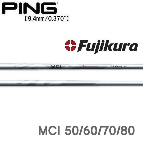 ピン  PING  G430/G425/G410　ハイブリッド  スリーブ装着シャフト　MCI 50...