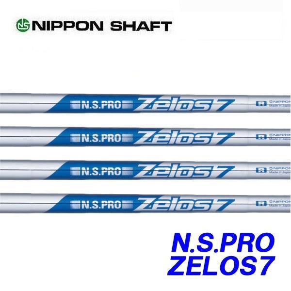 ピン PING 対応スリーブ装着シャフト i クロスオーバー アイアン型 UT