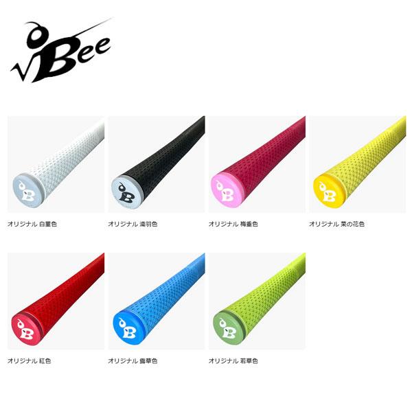 ルートビー √Bee オリジナルグリップ メール便可 : エンデバー ゴルフ 