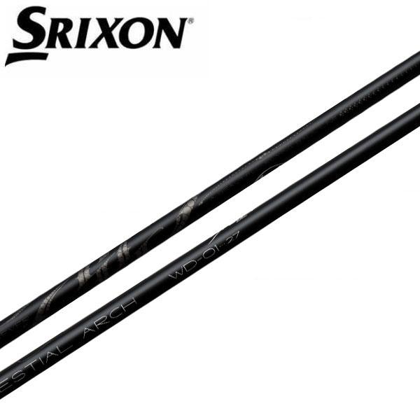SRIXON スリクソン SRIXON スリーブ装着シャフト ZXi ZX5 ZX7 MKII