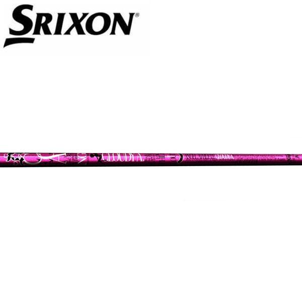 スリクソン SRIXON ハイブリッド スリーブ装着シャフト ZXi ハイウェイ