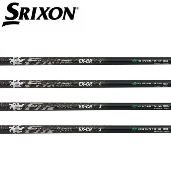 スリクソン SRIXON スリーブ装着シャフト ZXi ZX5 ZX7 MKII ゼクシオ