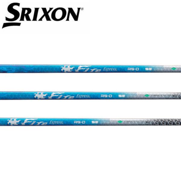 スリクソン SRIXON スリーブ装着シャフト ZXi ZX5 ZX7 MKII ゼクシオ