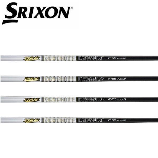 SRIXON スリクソン SRIXON スリーブ装着シャフト ZXi FW グラファイト